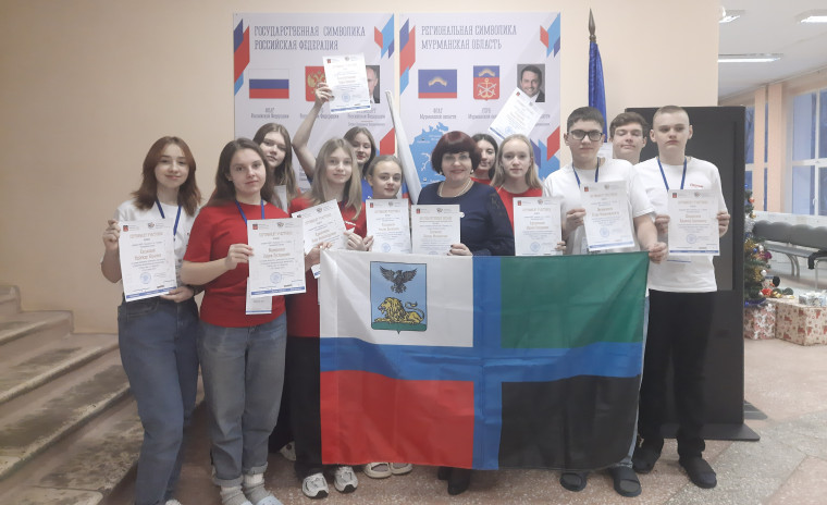 За знаниями в Мурманск.