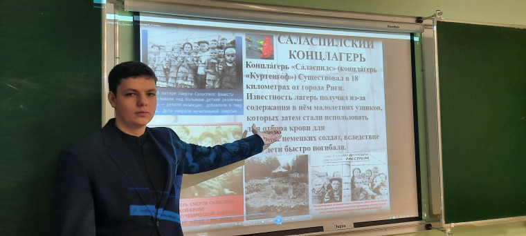 Холокост: память и предупреждение.